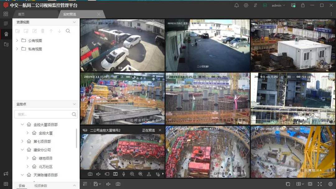 南宁武鸣区工地智慧监控设备、工地监控、塔吊监控